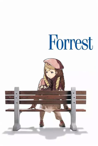 (the poster for the Forrest Gump movie, but with all words edited out other than Forrest, and a portrait of Forrest from Fire Emblem Fates replacing Forrest Gump in the middle of a bench)